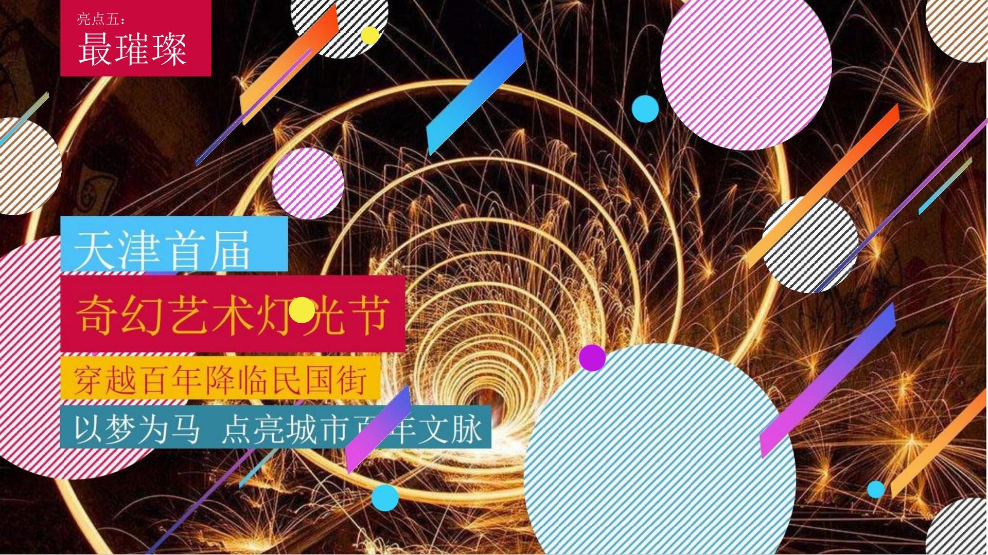 新成嘉影视持续拓展跨界合作版图